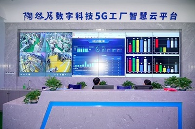 重慶餐飲企業與5G數字科技深度融合發展新質生產力