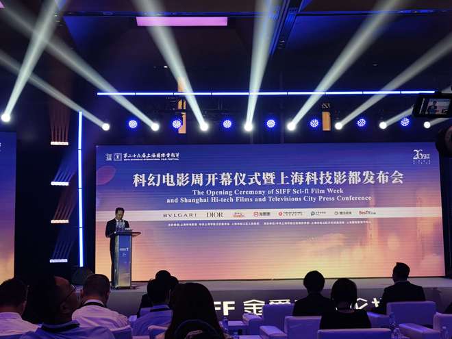 上海科技影都構建影視全產業生態圈,發布ai創制生態中心等一批重點項目