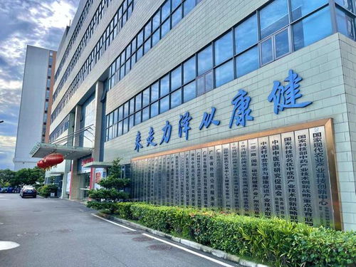 新鴻泰產城攜手廣東省清潔生產協會,走進廣州澤力醫藥共商農科