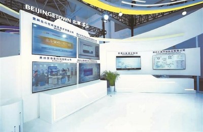 貴陽貴安高新技術企業亮相第七屆數字中國建設峰會 展臺放大招 滿滿“科技范”