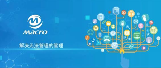滿惠科技簽約西安周至縣 打造電子商務大數據及可視化平臺