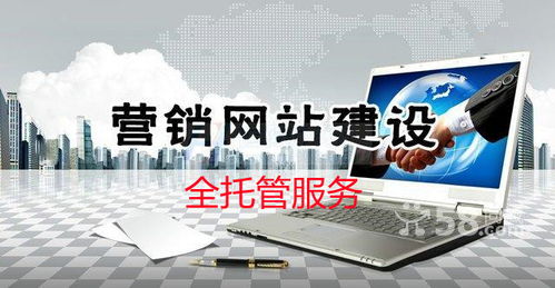 企業網站建設需要推廣