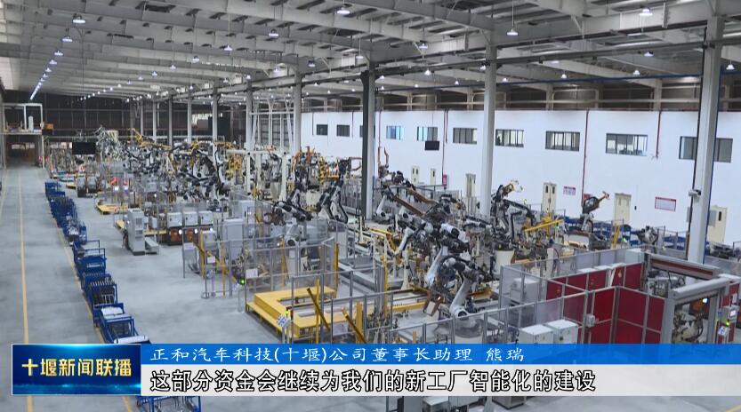 十堰:2400億元金融活水 “貸”來產業發展新活力