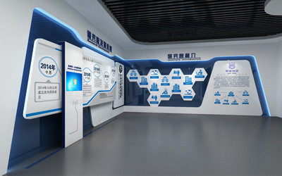智慧城市展廳-企業展廳