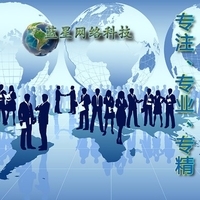 企業網站建設