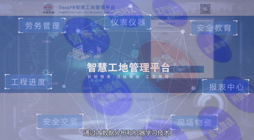 大興信息科技建設 助力企業高品質發展