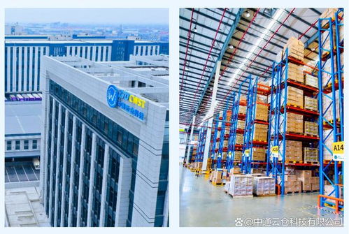 中通云倉對外開放供應鏈全場景信息系統解決方案服務