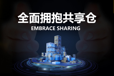 移聯網信農村電商示范項目卓有成效