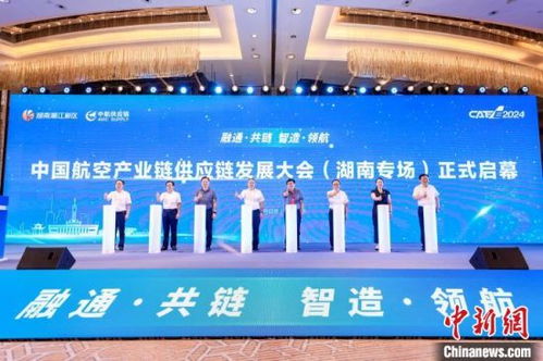 湖南航空航天產業加速發展 涌現大批創新型企業