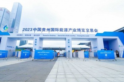 助力礦山智能化建設,四相科技亮相2023貴州能博會
