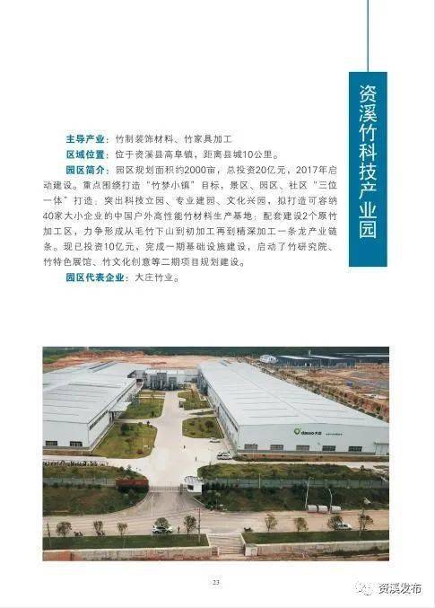 面包之鄉 純凈資溪 l 系列推介三