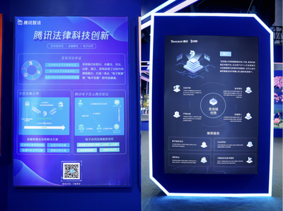 2022數博會:騰訊展示“數字技術助力傳統文化保護傳承”