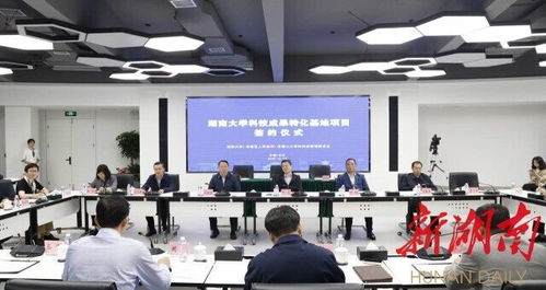 創(chuàng)新驅(qū)動 加快建設(shè)科技強(qiáng)省鳳凰網(wǎng)湖南 鳳凰網(wǎng)