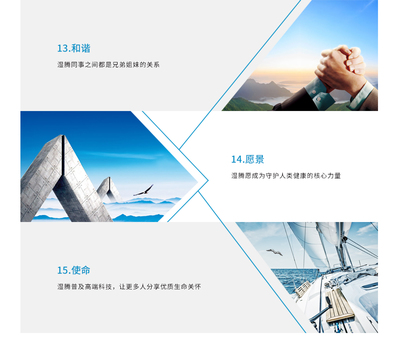 企業文化