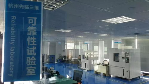 共創中國質量 建設質量強區 新聞 先臨三維科技股份 2019年蕭山區 質量月 專題