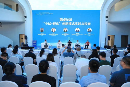 西部中試綜合服務平臺 上新 成都助力中試平臺找技術 找市場