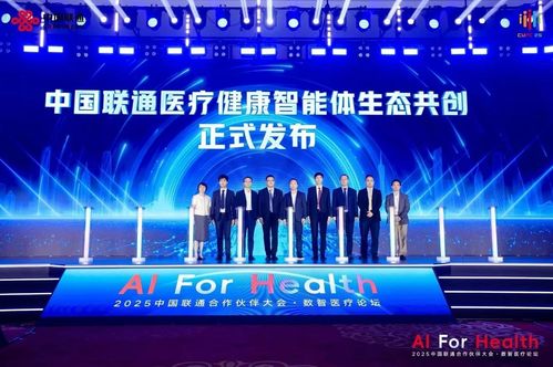 亞信科技 中國聯通達成全面戰略合作 網數智安助力 向新向實