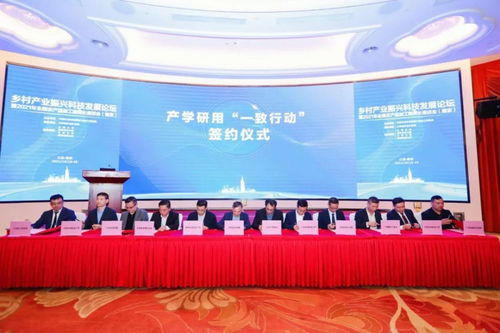 國家農產品加工產業科技創新聯盟成立,螺霸王董事長姚漢霖作為特聘研究員身份參加