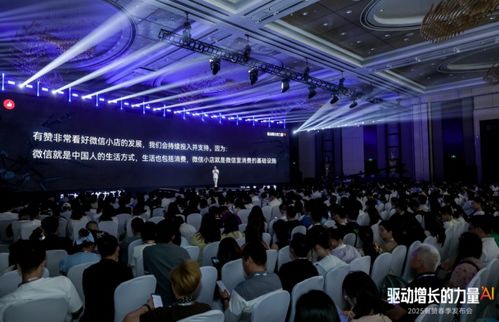 ai重構零售運營邏輯 伯俊科技詳解商品 庫存 私域 組織四大ai化運營方向