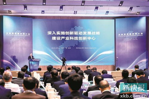 鼓勵科技領軍企業牽頭組建創新聯合體
