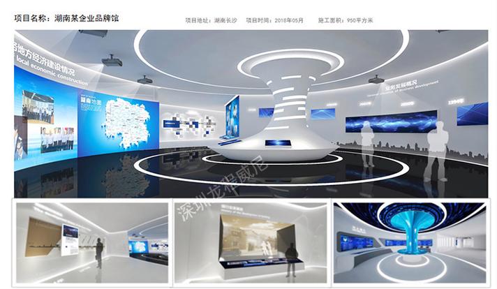 為什么企業建設一個展廳非常有必要,好處在哪里?